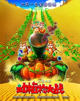 大香萑